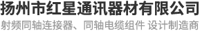 成都鑫泰來不銹鋼工程有限責任公司